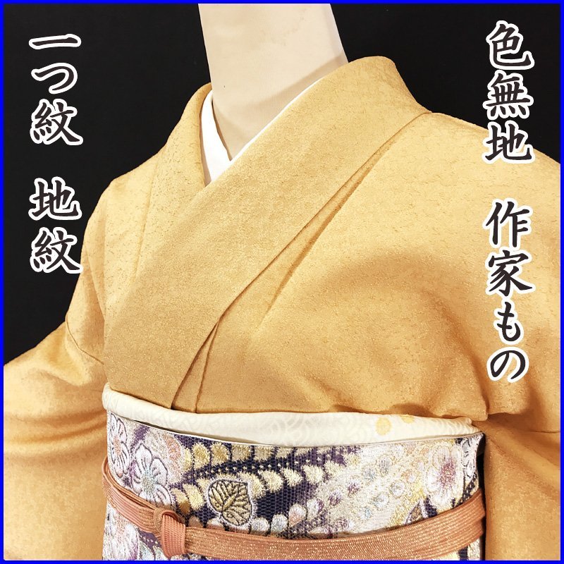 オーディオみじんこ 長尺 電源ケーブル　3.7m　AUDIO MIJINKO　AET PSE-320HR PSE-018H オーディオ・ノートの銀線 RCA（0.75m）ペア S3-1（Signature） 50BNC同軸デジタルケーブル DIG-T50 中古