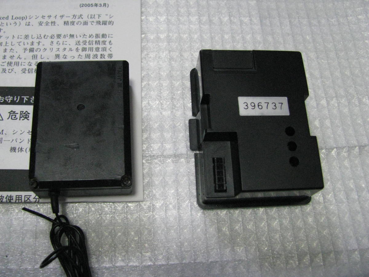 ラジコン用 JRプロポセット11XZERO & 72MHz受信器 Yahoo