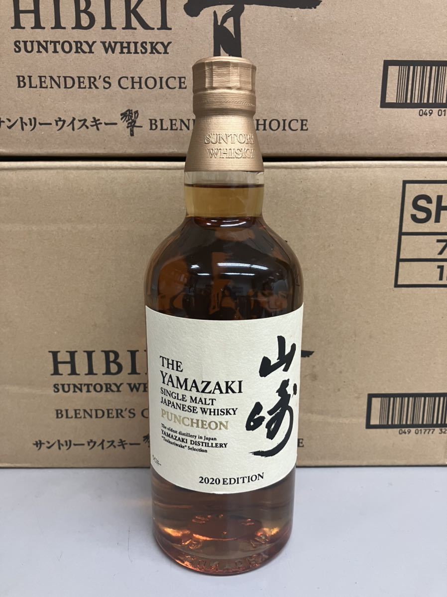 山崎 0 サントリー エディション SUNTORY 2020エディション EDITION 