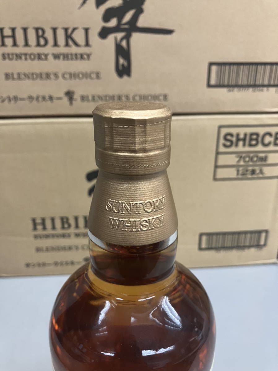 山崎 0 サントリー エディション SUNTORY 2020エディション EDITION 