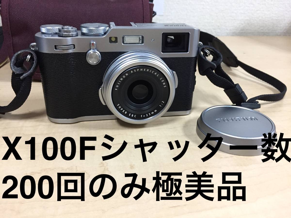 美品 フジフィルム X100F ○X100F 極美完動品 FUJIFILM X100F