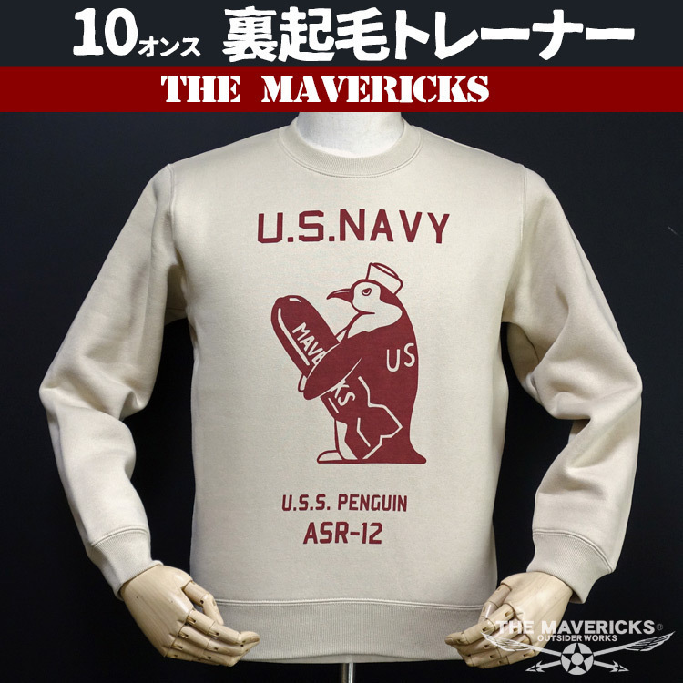 【セール，格安】 ミリタリー スウェット トレーナー M メンズ THE MAVERICKS ブランド 10oz 裏起毛 米海軍ペンギン USS.PENGUIN / ベージュ(Mサイズ)｜売買されたオークション情報、yahooの商品情報をアーカイブ公開 - Mサイズ
