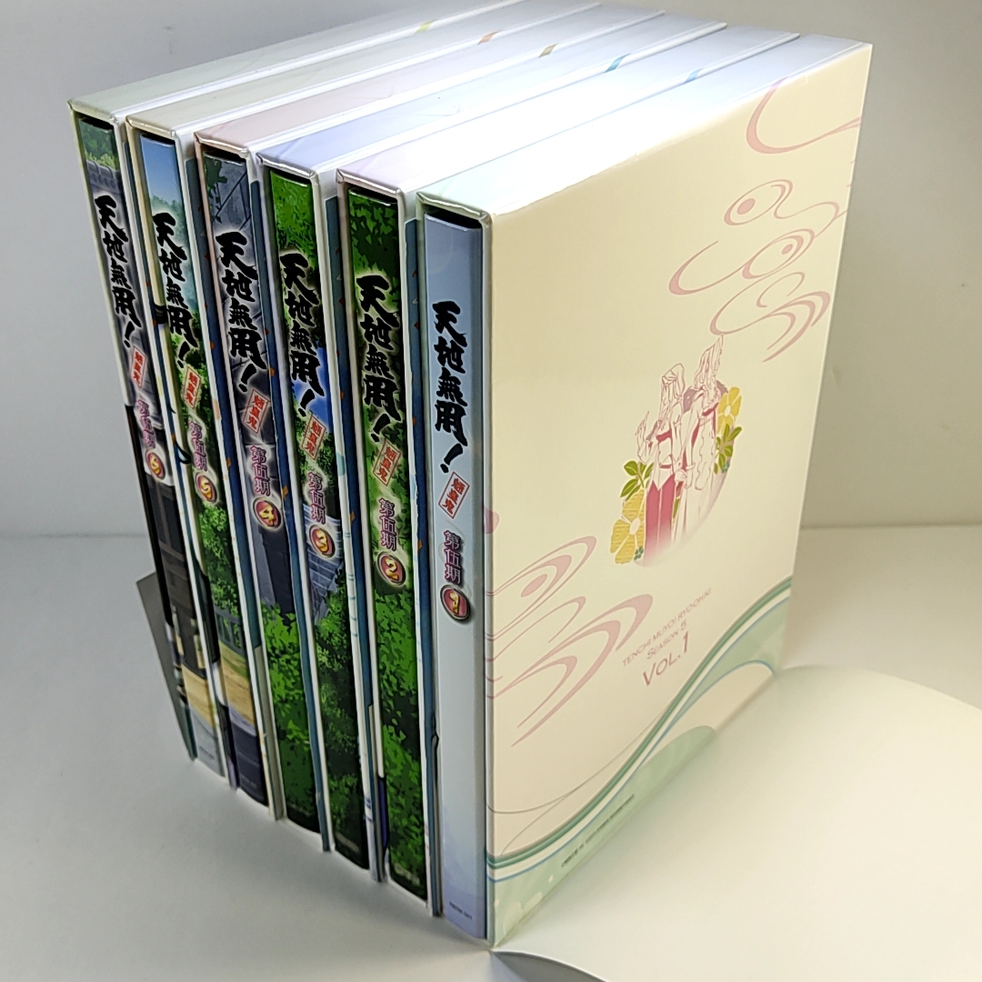 美品　Blu-ray　天地無用 第伍期　 特装版 　特典全付　全6巻セット