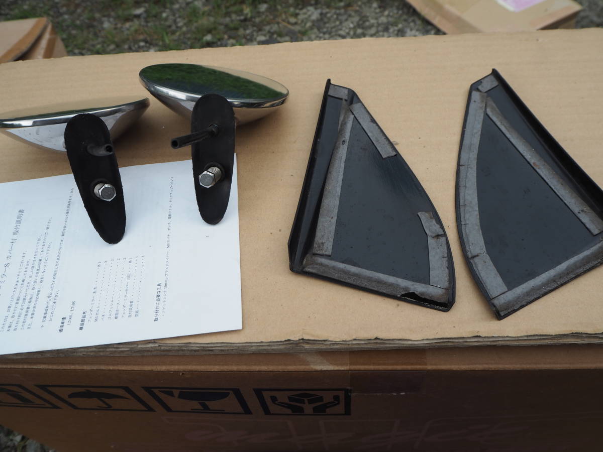 フェンダーミラー ドア目隠しカバー set L700S ミラジーノ フェンダーミラー ドア目隠しカバー set L700S ミラジーノ