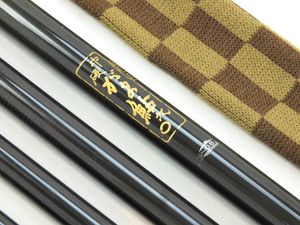 クラシックパワー 鮎竿 90cm 中硬性 鮎 中硬 90のYahoo!オークション(旧ヤフオク!)の相場・価格を見る