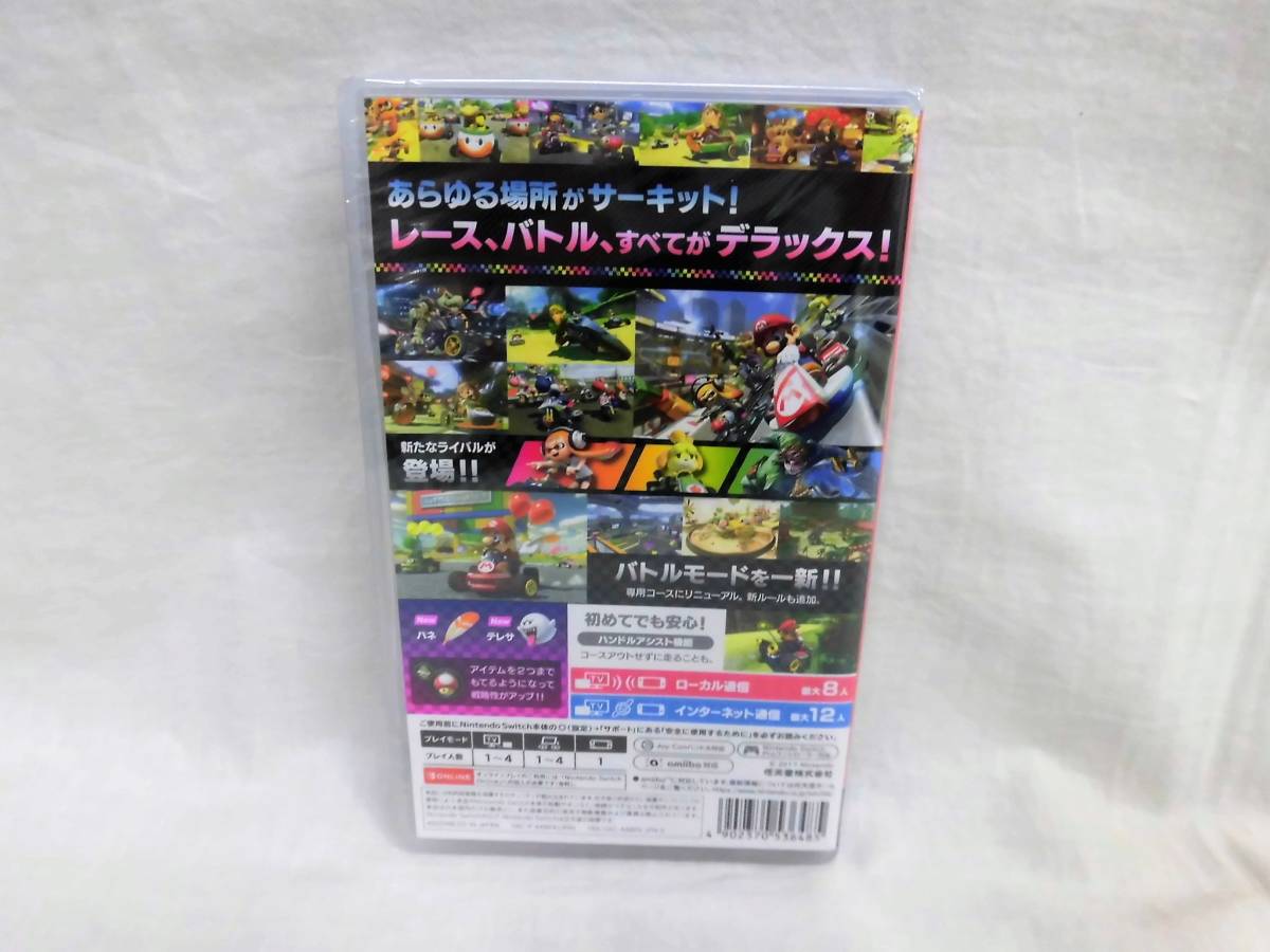 未開封 スイッチ マリオカート8 デラックス | ONUG.NET