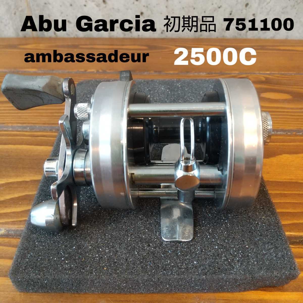希少最初期品・格安スタート】Abu Ambassadeur 2500c 75年製 751100
