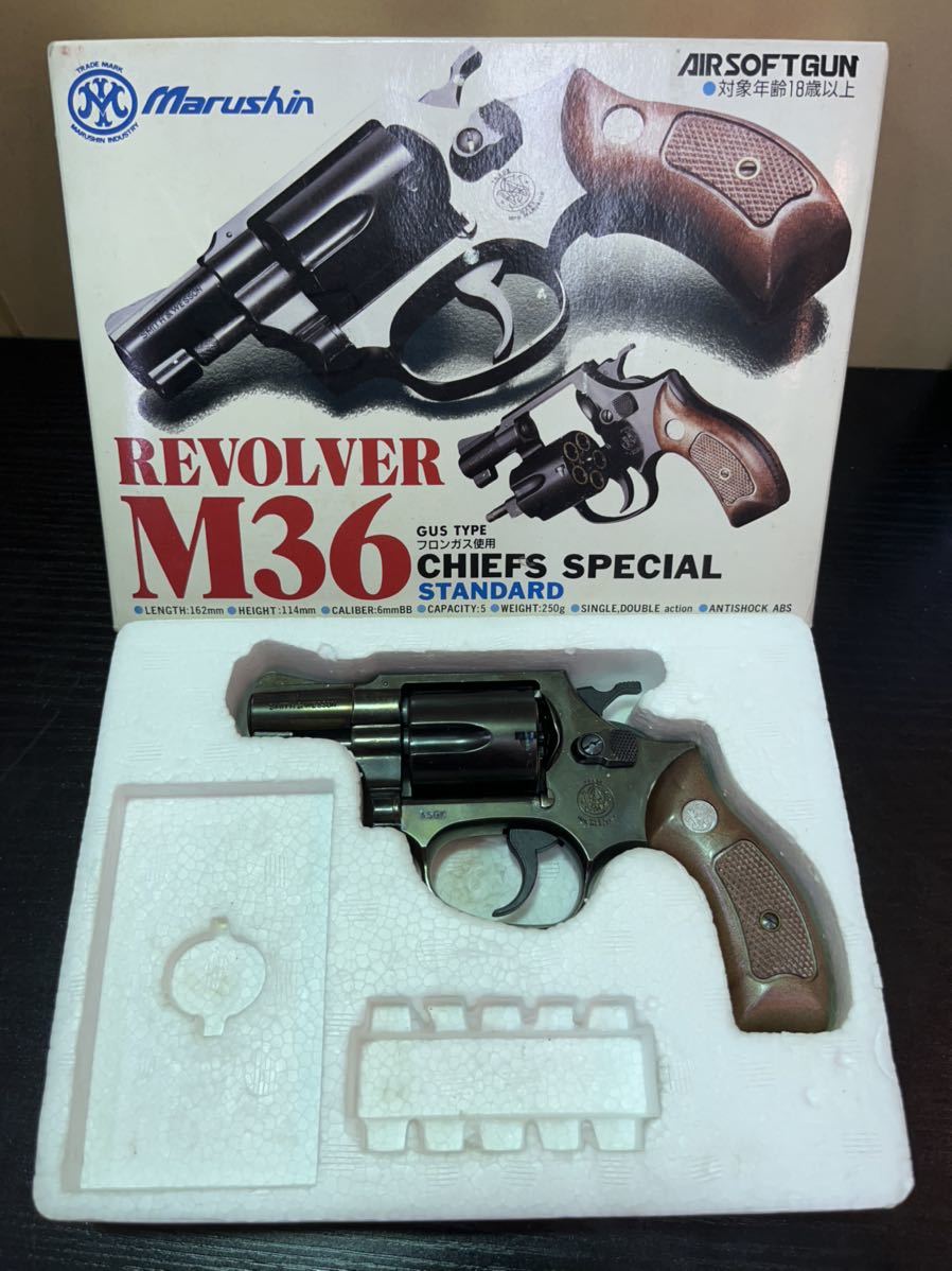 M36 マルシン Chiefs Special REVOLVER チーフスペシャル S&W S＆W
