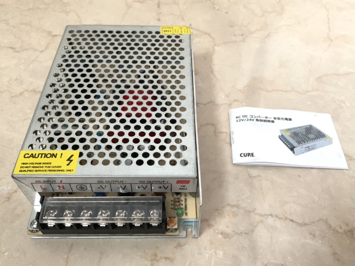  品 CURE キュア 安定化電源 AC DC コンバーター 24V A 120W スイッチング電源 直流電源変換器 過負荷電圧遮断(24V用)｜売買されたオークション情報、yahooの商品情報をアーカイブ公開 - オークファ 24V用