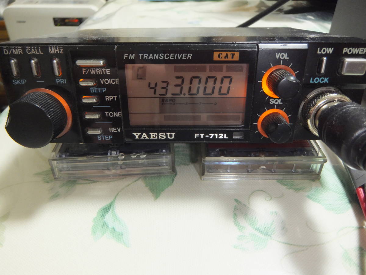 ヤエス FT－712L 430MHz FM機 YAESU FT-712L アマチュア