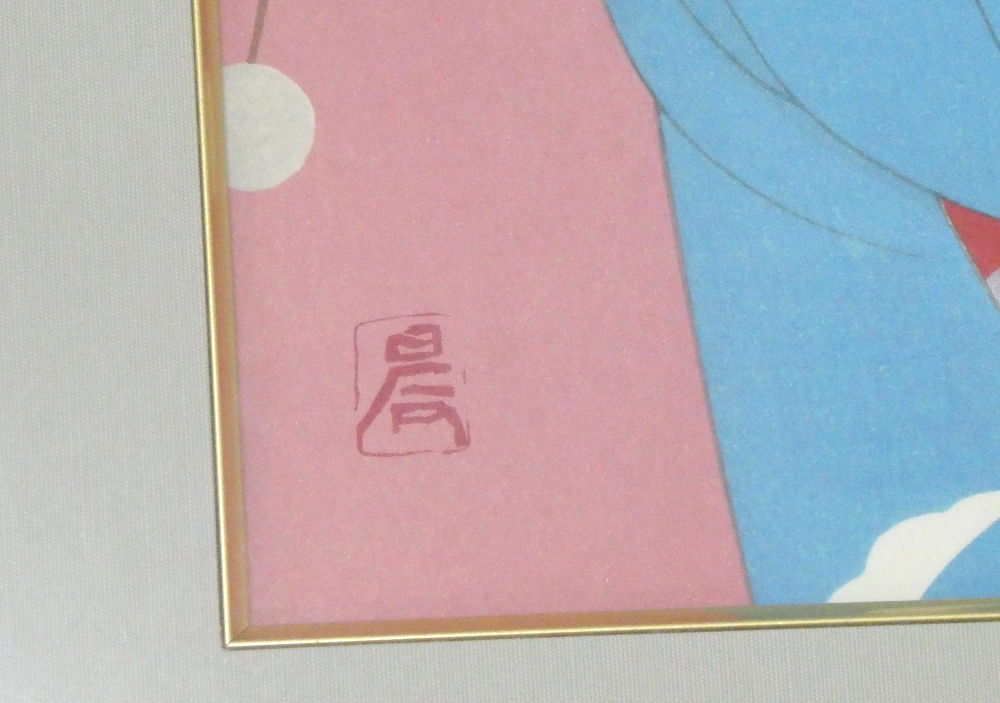 加藤晨明 「初春」舞妓 限定350部 木版画 額装 高見澤木版社 日展審査 