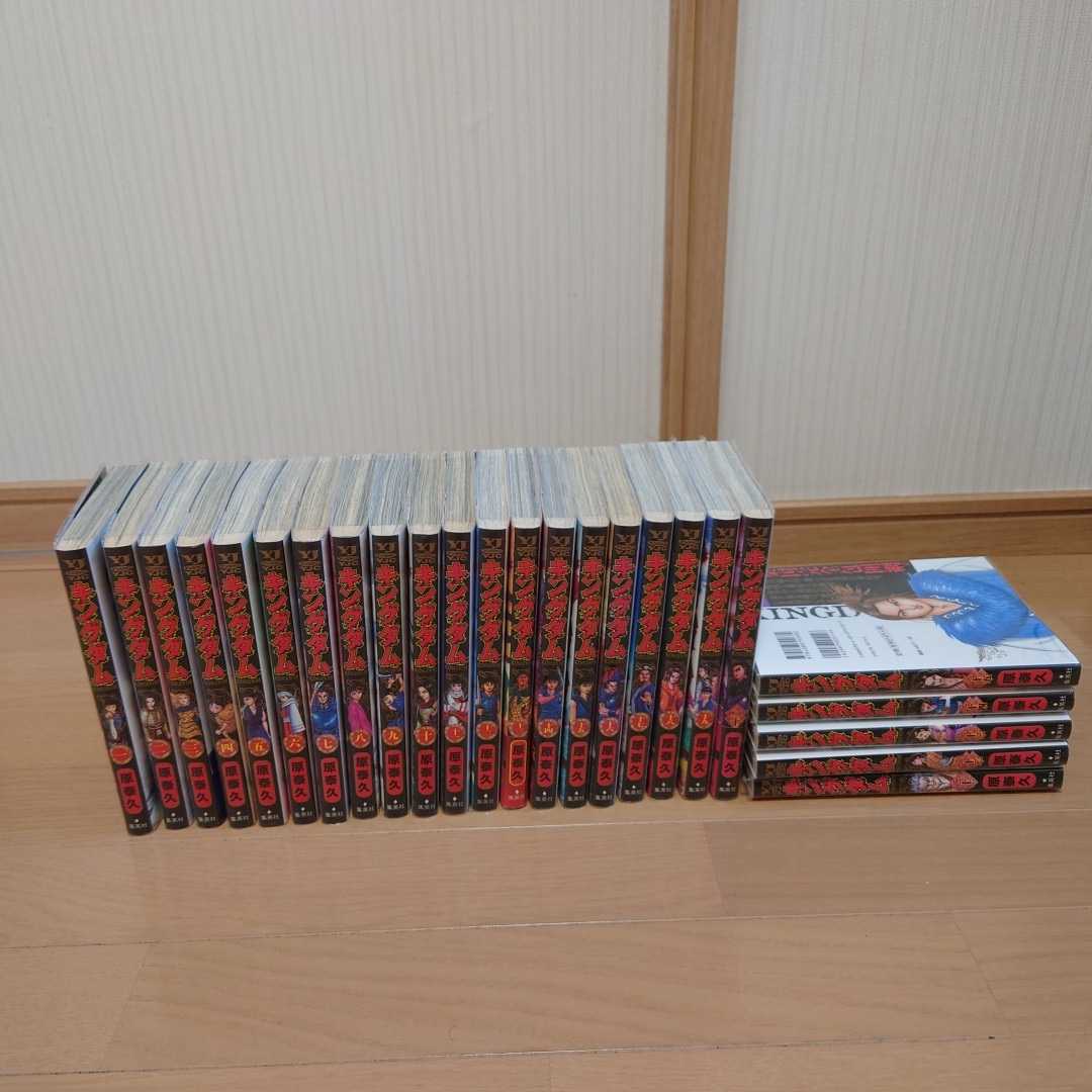 キングダム 1〜64巻 全巻セット キングダム1~64巻セット キングダム1