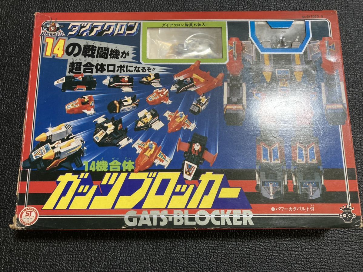 新作，限定セール 旧ダイアクロン ガッツブロッカー極 タカラ 超合金 トランスフォーマー(超合金)｜売買されたオークション情報、yahooの商品情報をアーカイブ公開 - オークファン 超合金