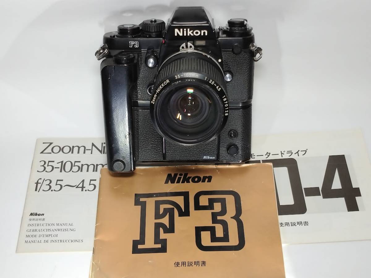 C6676】ニコン F3 HP / Ai-s Nikkor 50mm F1.4