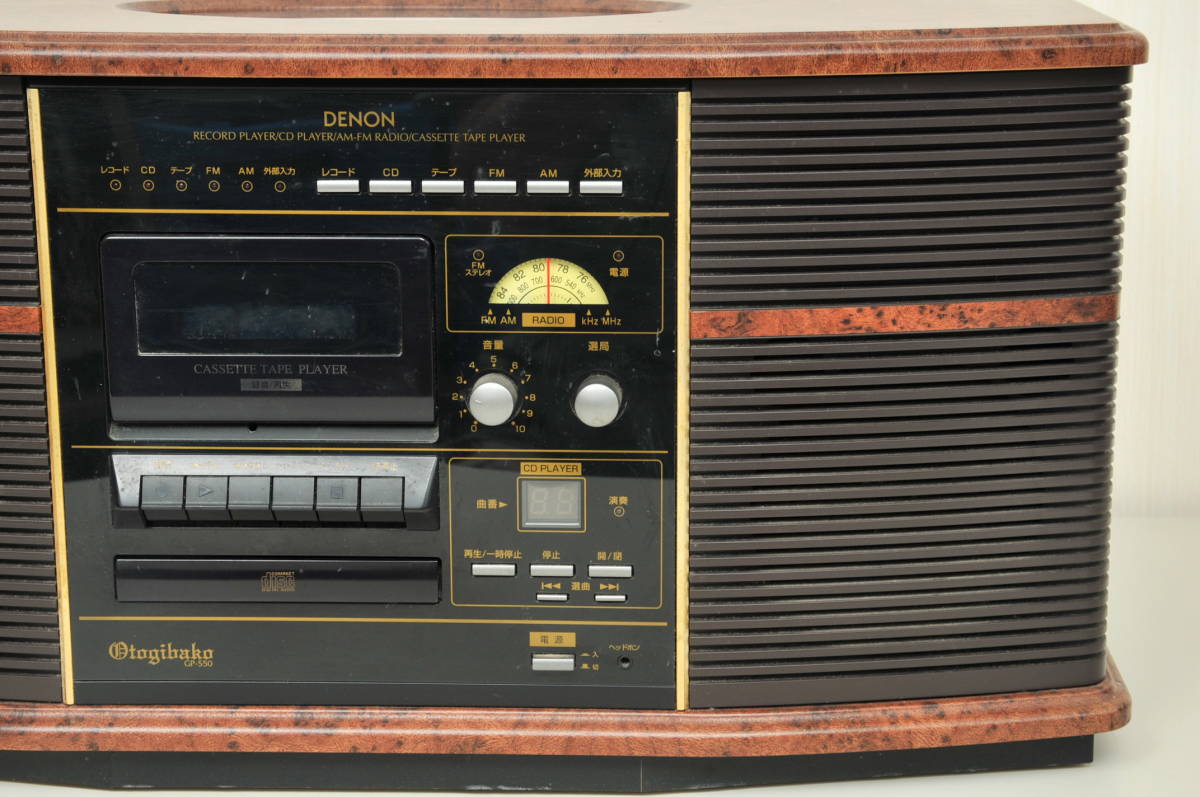 DENON音聴箱Otogibako GP-S50 動作確認済み GP-S50 デノン DENON 音聴箱 - マルチプレーヤー Yahoo 0 価格.com