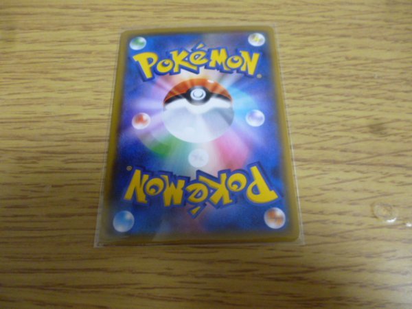 未使用品 ポケモンカード】カートン開封後、即スリーブ品 ファイル保管