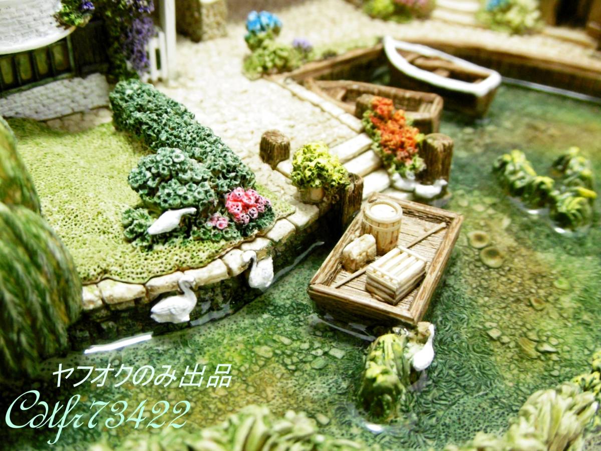 Lilliput Lane Pull