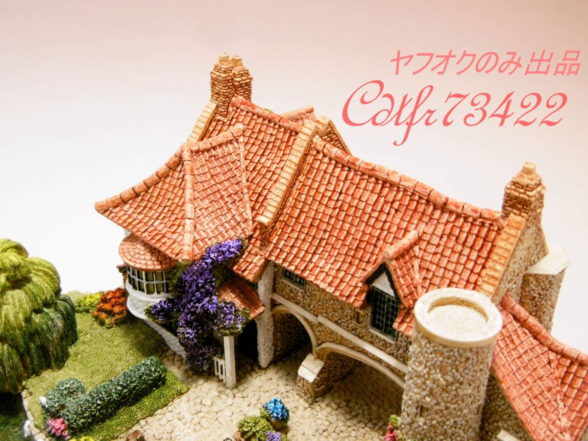 Lilliput Lane Pull