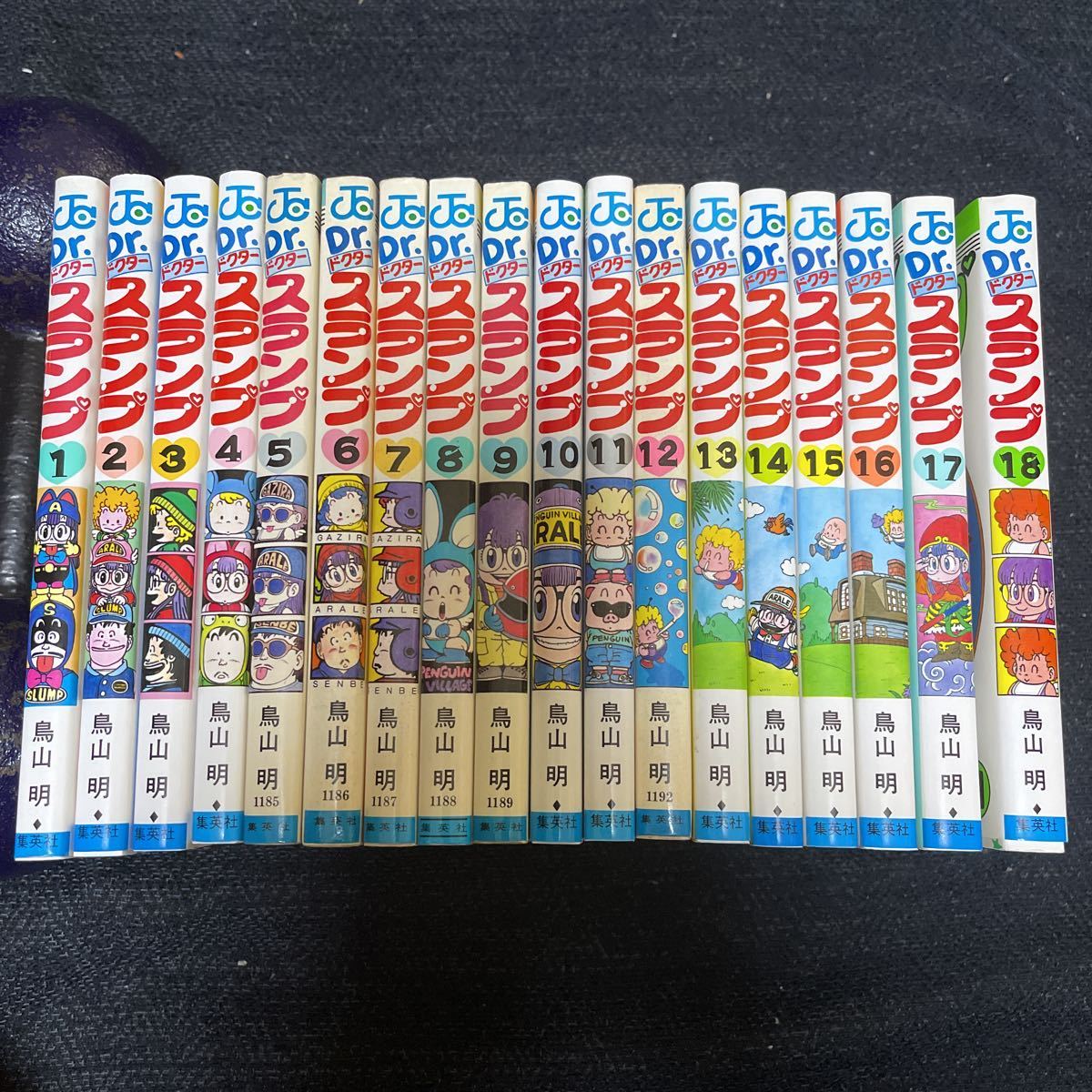 Dr.スランプ 全18巻セット 鳥山明 ＊初版11冊 ジャンプコミックス⁄鳥山明「