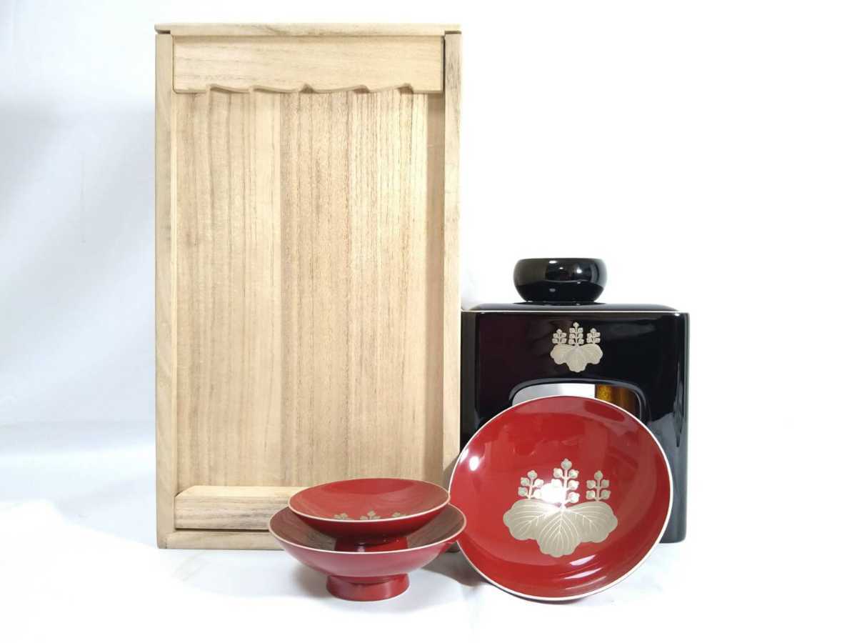 美品 未使用/下賜品 五七の桐紋/木杯三重盃 朱盃』検)桐箱蒔絵銀縁木杯