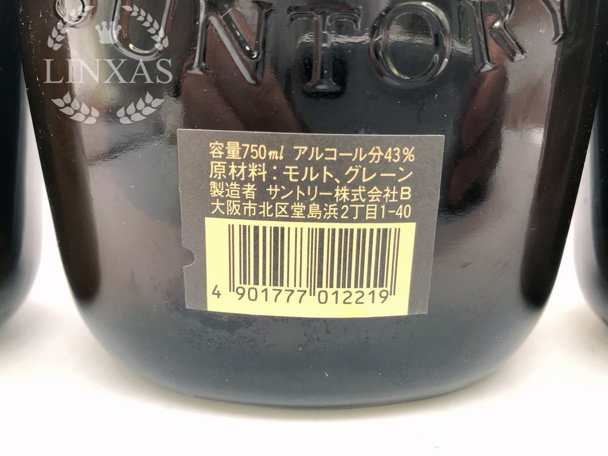 サントリーオールド (Old Whisky) 4本セット(箱付） サントリーウイスキー オールド 【サントリーウイスキー】オールド
