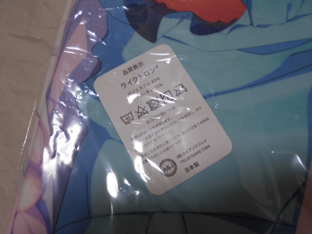 santa☆festa! さんた茉莉 ご注文はうさぎですか？ 3 チノ 抱き枕 新品