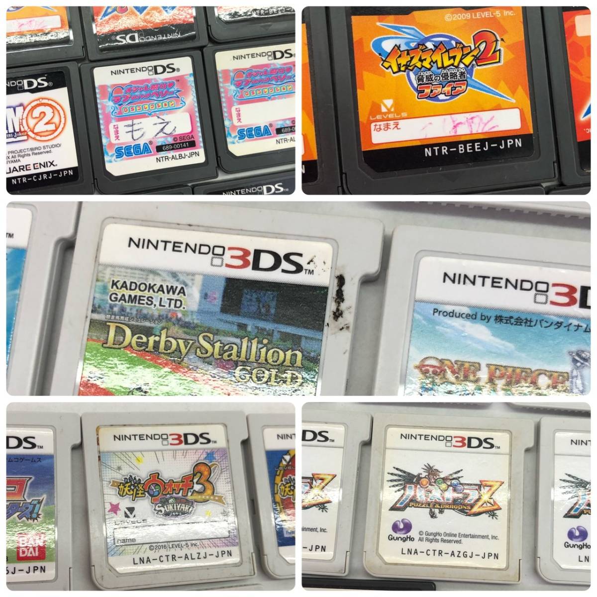 T5066 ☆1円～【3DS/DS】 ソフト大量まとめ売り マリオ/モンハン