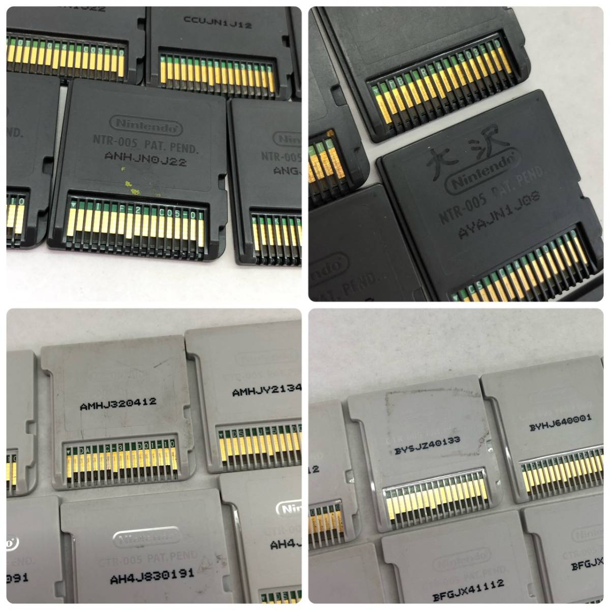 T5066 ☆1円～【3DS/DS】 ソフト大量まとめ売り マリオ/モンハン