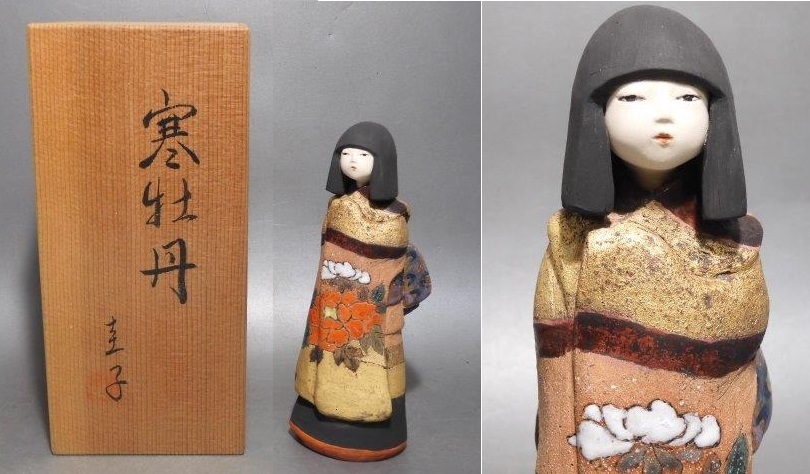 陶人形 作家 巳と福助 D 陶人形作家 にしだみき