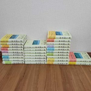新 人間革命のヤフオク の相場 価格を見る ヤフオク の新 人間革命のオークション売買情報は59件が掲載されています