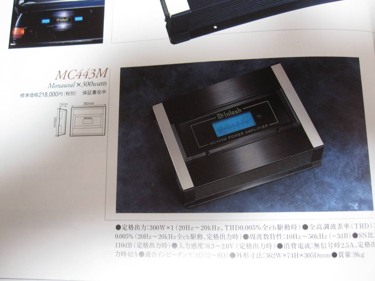 MC443M マッキントッシュ 公式通販 パワーアンプ アンプ McIntosh 