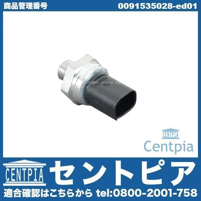 ブースト圧センサー ブーストプレッシャーセンサー 3シリーズ E90 335i : 用燃料レール圧力 EP6 1.6 R59 R58 R57 R56 S Mini、Cooper ゴルフ6