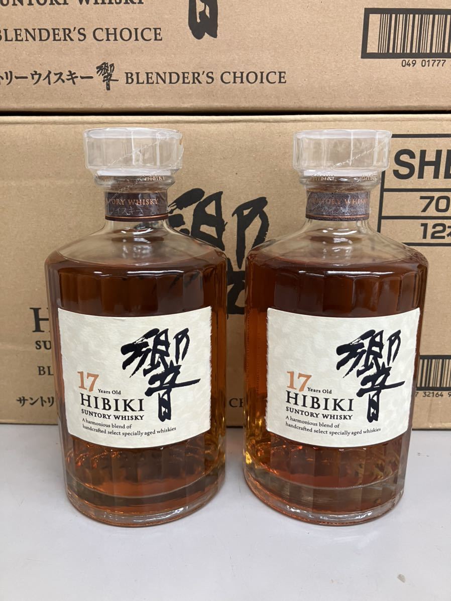 SUNTORY サントリー響17年 HIBIKI 2本 【公式通販】