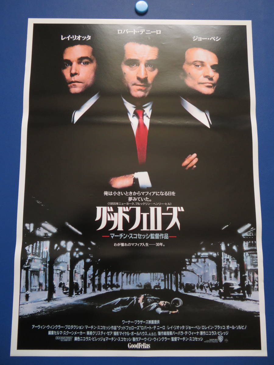 ケースにて ヤフオク グッドフェローズ Goodfellas 特大 ポスター 100 スター Shineray Com Br