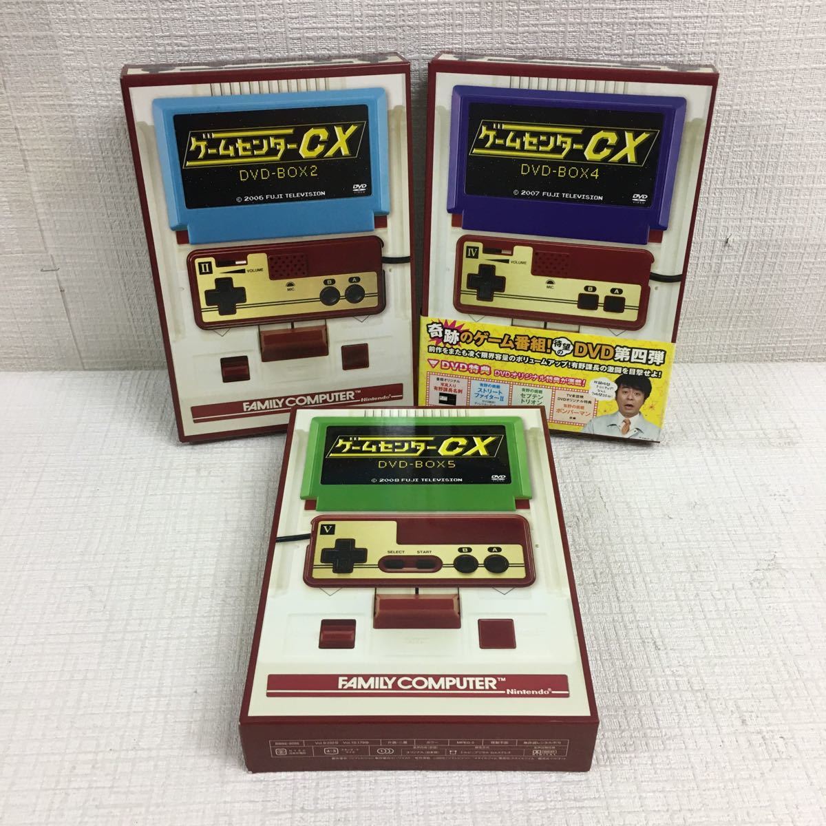 お笑い バラエティ Dvd ゲームセンターcx Dvd Box 4セット お笑い バラエティ Dvd ゲームセンターcx Dvd Box 4セット