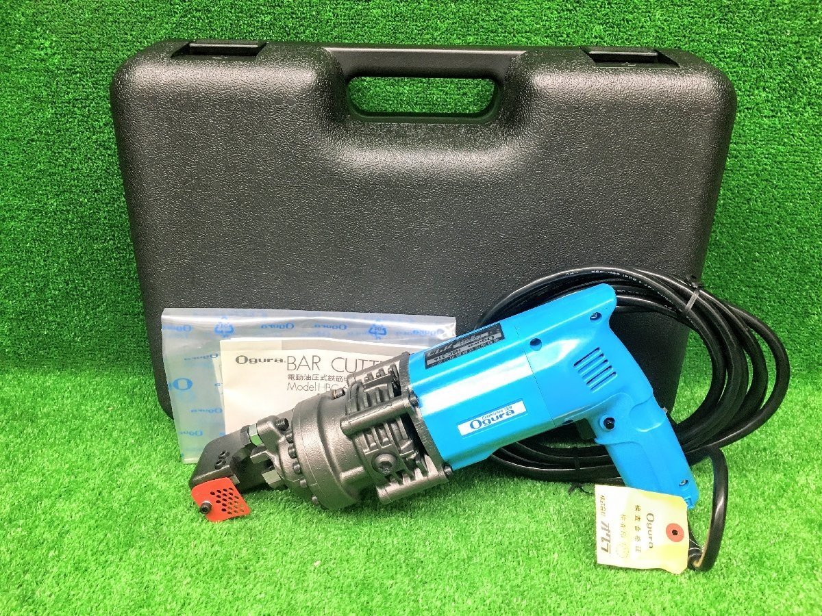 人気，得価 品 Ogura オグラ 16mm 電動油圧式鉄筋カッター HBC-316 本体+ケース(鉄筋カッター)｜売買されたオークション情報、yahooの商品情報をアーカイブ公開 - オークファン 鉄工用