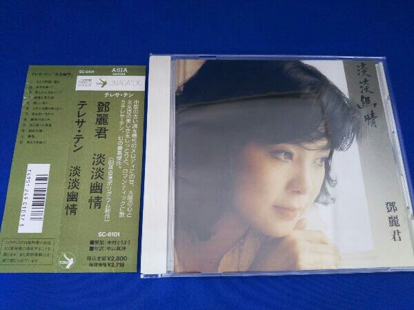 美空ひばり 公式通販 CD 特別商品 千夜一夜 ひばり千夜一夜(DVD付