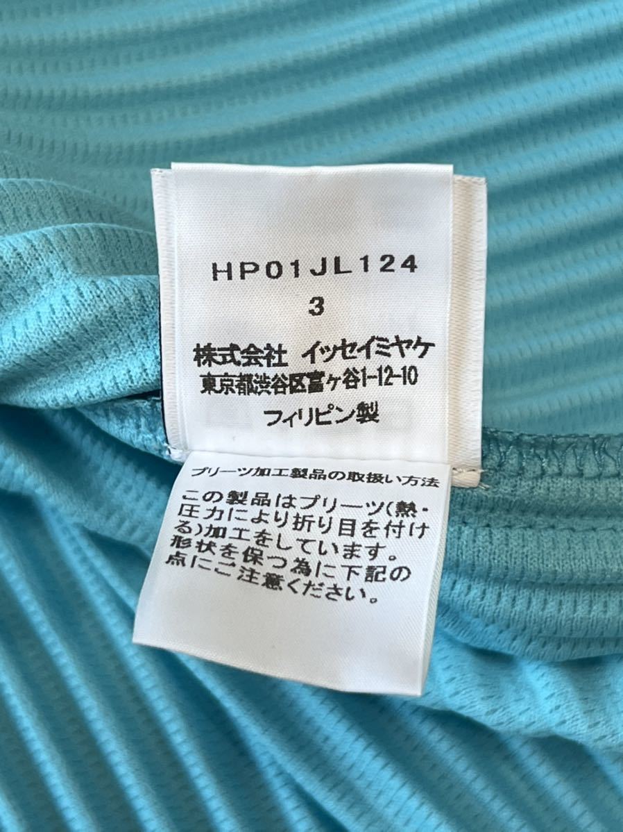 【新品】HOMME PLISSE ISSEY MIYAKE オムプリッセ イッセイミヤケ 【HP01-JL124-70】ポンチョ フード ジャケット 2020年春夏 20SS HOMME ISSEY MIYAKE Yuji HOMMEPLISSE ポロシャツ