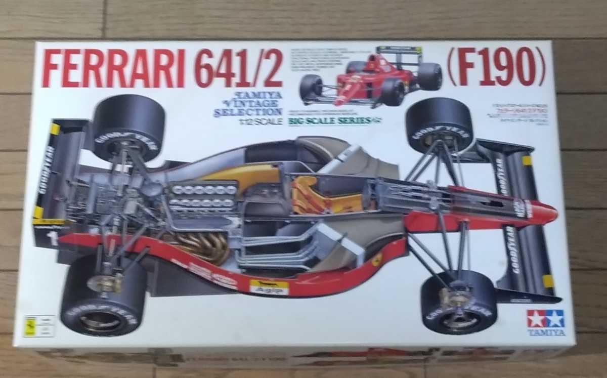 タイヤ劣化のため格安！ タミヤ製 1/12 フェラーリ641/2(F190) の組立
