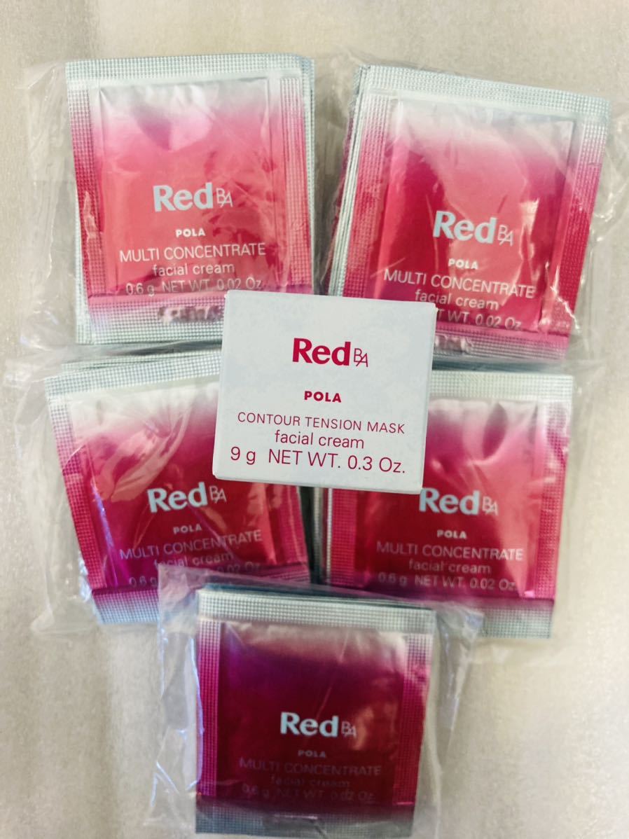 B.A Red マルチコンセントレート ポーラ POLA 50g 公式通販 BA