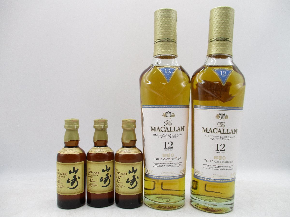 通販 - 限定価格送料無料 【同梱不可】ウイスキー 5本セット