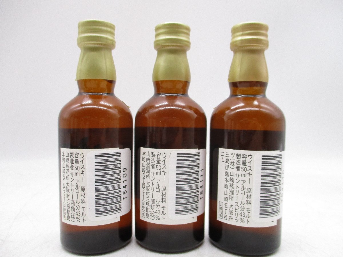 通販 - 限定価格送料無料 【同梱不可】ウイスキー 5本セット