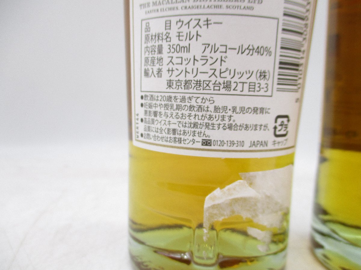 通販 - 限定価格送料無料 【同梱不可】ウイスキー 5本セット