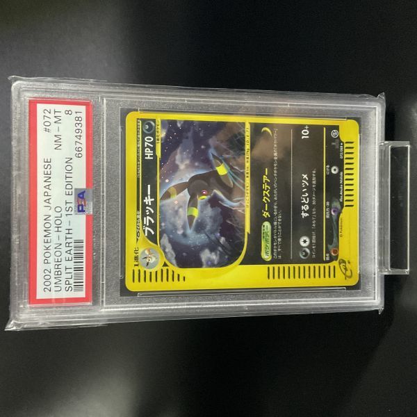 0 Pokemon Japanese PSA Cards 1 | TCG eBay Auction Item Unlimited