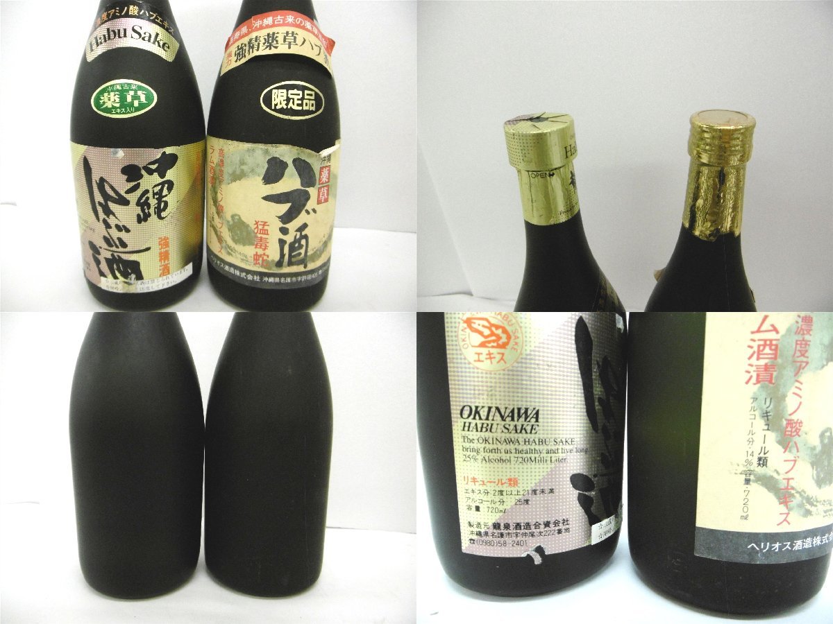 ハブ酒 35度 800ml 限定品 35度 - ハブ酒 800ml Yahoo!オークション 南都億万長蛇 ハブ入り酒