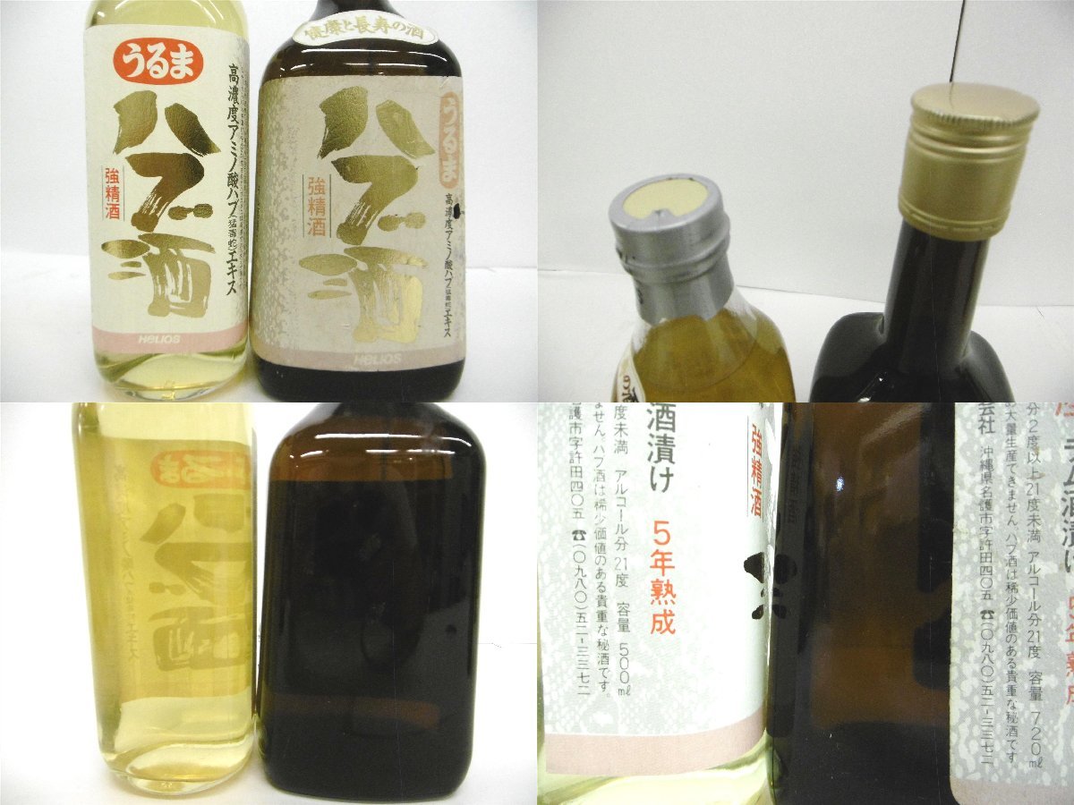 35度 - ハブ酒 800ml Yahoo!オークション 南都億万長蛇 ハブ入り酒
