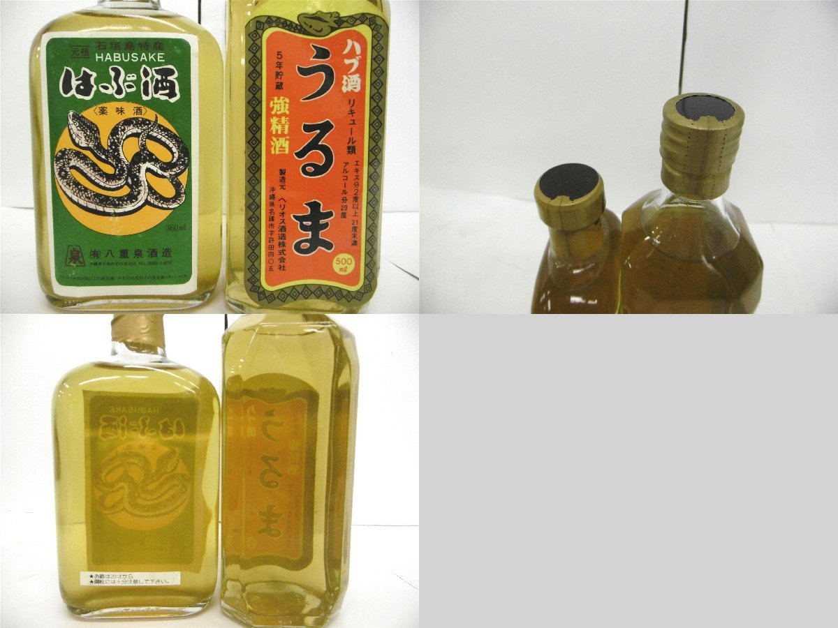 35度 - ハブ酒 800ml Yahoo!オークション 南都億万長蛇 ハブ入り酒