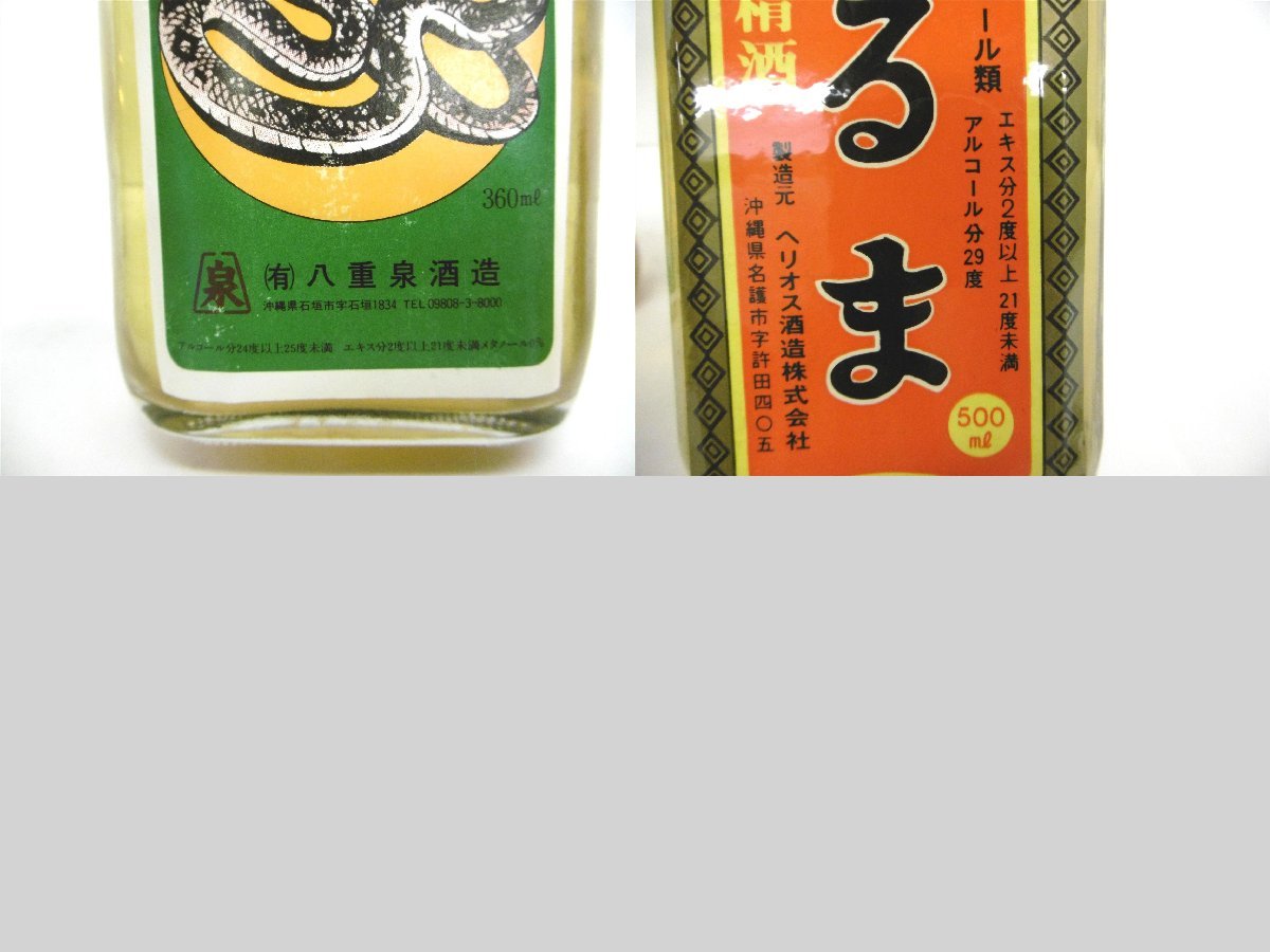 35度 - ハブ酒 800ml Yahoo!オークション 南都億万長蛇 ハブ入り酒