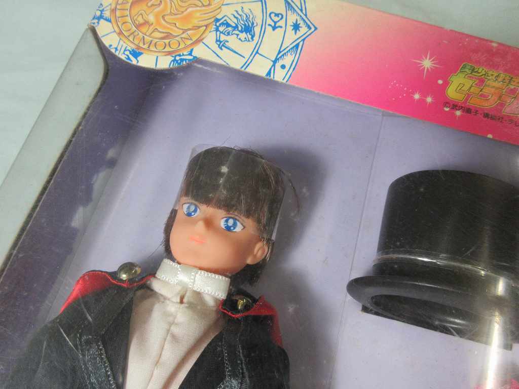 210．新品未開封【1995年・美少女戦士セーラームーンSS・タキシード 