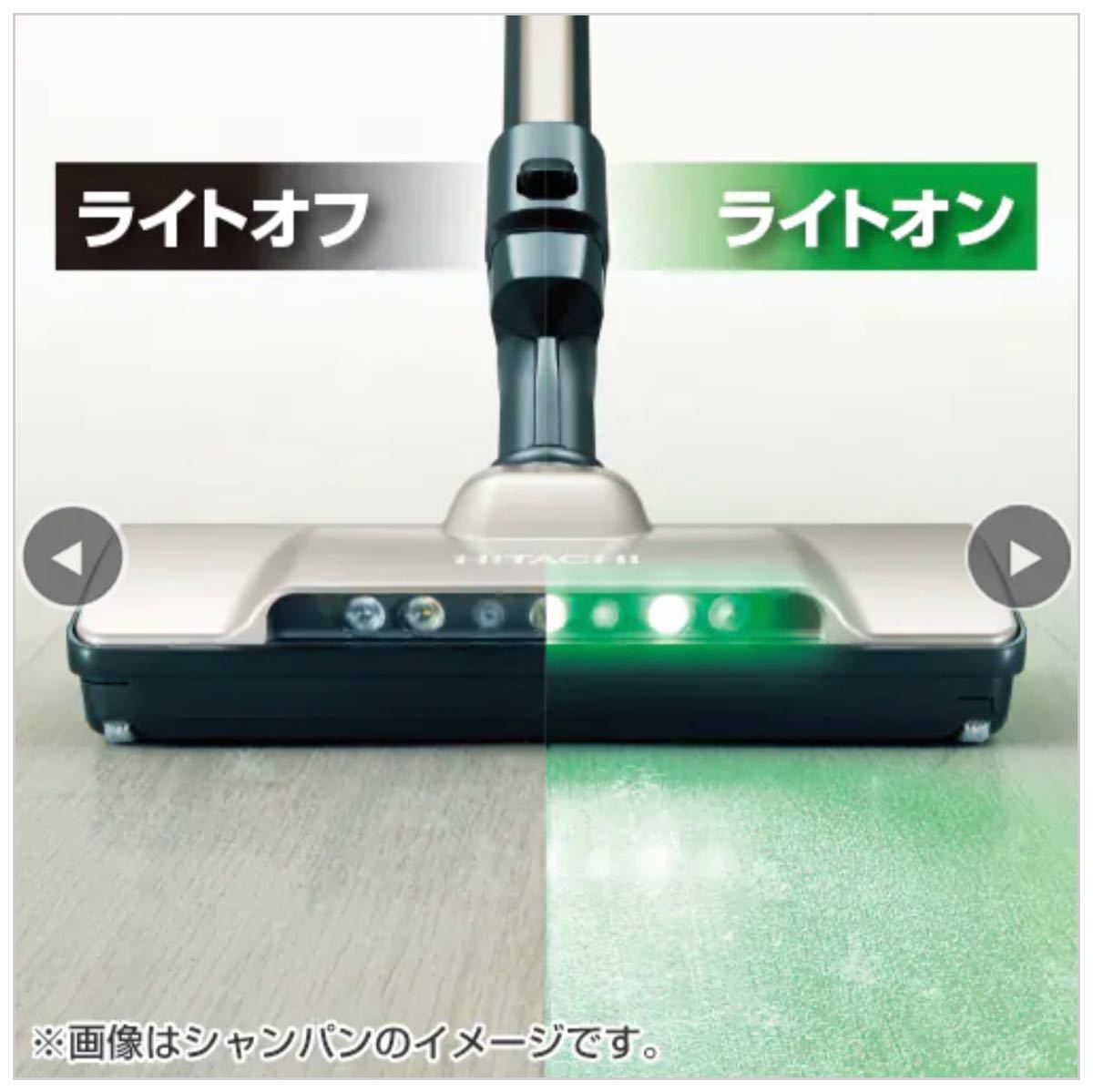 新作○日立○コードレススティッククリーナー○ラクかるパワーブースト